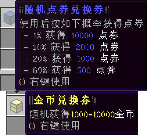附魔宝石